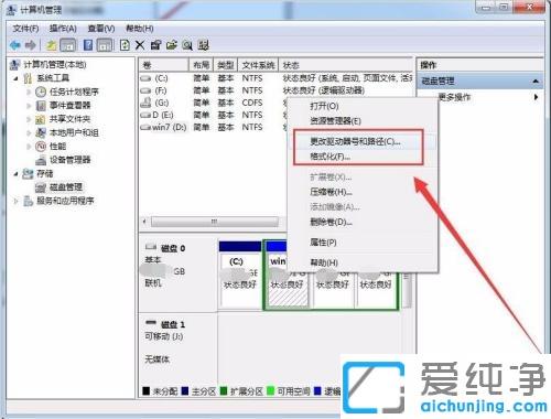 電腦突然檢測(cè)不到硬盤(pán)_筆記本檢索不到硬盤(pán)的修復(fù)方法