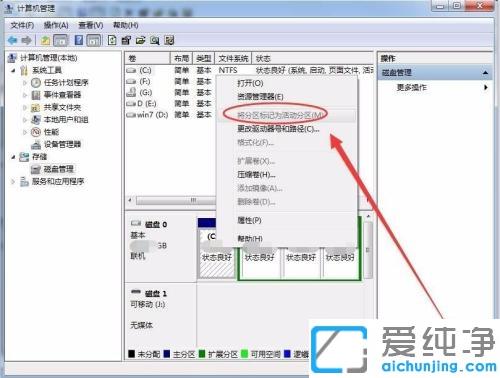 電腦突然檢測(cè)不到硬盤(pán)_筆記本檢索不到硬盤(pán)的修復(fù)方法