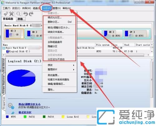 電腦突然檢測(cè)不到硬盤(pán)_筆記本檢索不到硬盤(pán)的修復(fù)方法