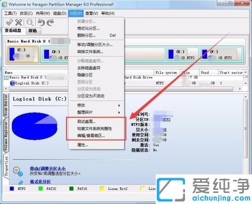 電腦突然檢測(cè)不到硬盤(pán)_筆記本檢索不到硬盤(pán)的修復(fù)方法