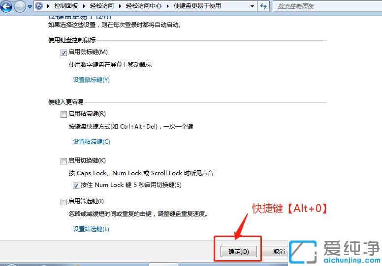 win7重裝系統(tǒng)后鼠標(biāo)不能用_win7電腦重裝后鼠標(biāo)沒有反應(yīng)
