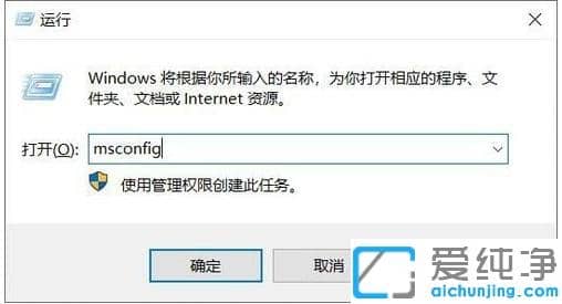 win10系統(tǒng)開機(jī)彈出cmd是什么原因_win10開機(jī)跳出窗口的解決方法