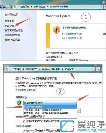 win7無法安裝打印機(jī)處理器不存在的修復(fù)方法