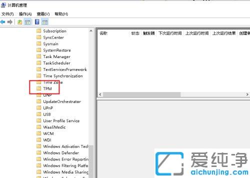 win10鼠標移動起來好像掉幀一樣_win10鼠標跳幀解決辦法