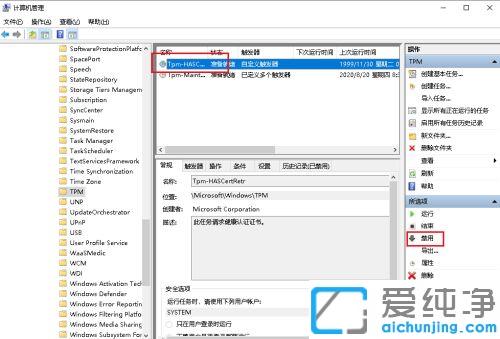 win10鼠標移動起來好像掉幀一樣_win10鼠標跳幀解決辦法