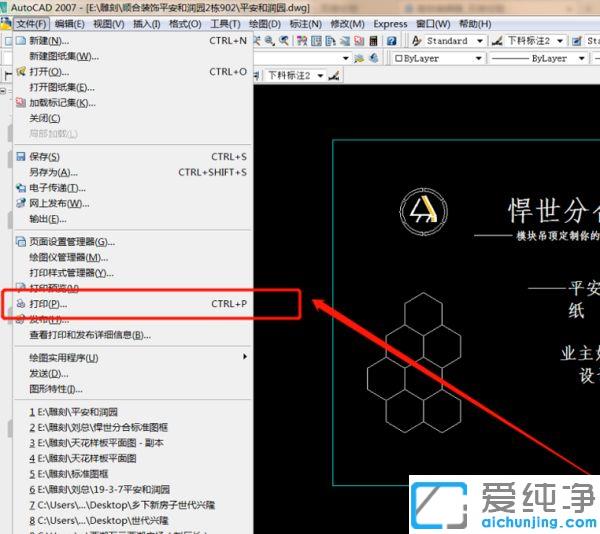 cad畫好的圖片怎么導(dǎo)出來(lái)_cad怎么出jpg圖