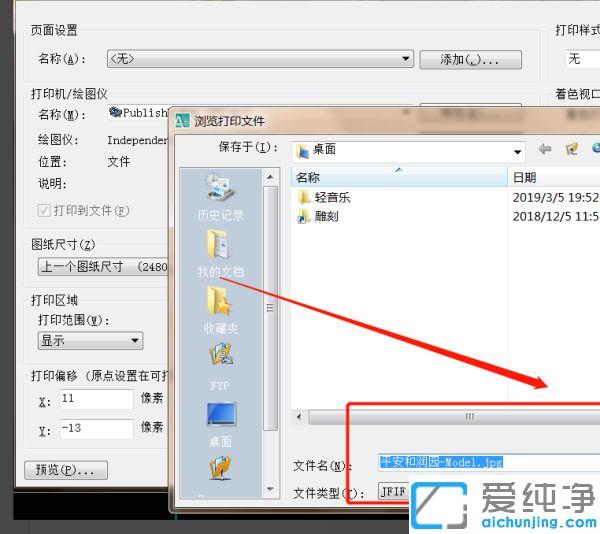 cad畫好的圖片怎么導(dǎo)出來(lái)_cad怎么出jpg圖