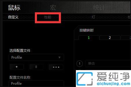 win7系統(tǒng)鼠標(biāo)dpi數(shù)值在哪看_win7系統(tǒng)怎么查看鼠標(biāo)當(dāng)前dpi