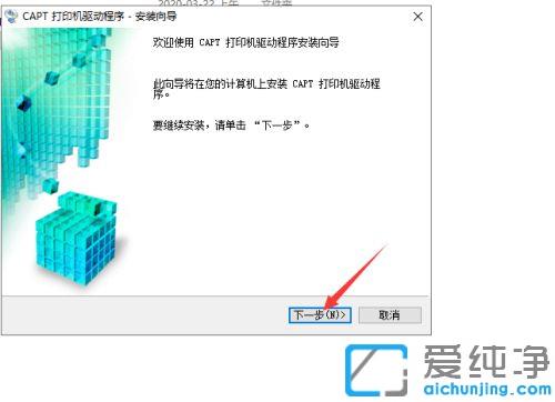 佳能打印機(jī)驅(qū)動安裝步驟_佳能打印機(jī)驅(qū)動怎樣下載安裝