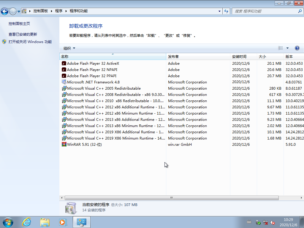 愛純凈Win7系統(tǒng)