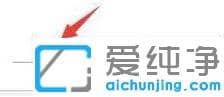 xp純凈版word如何添加腳注內容_xp純凈版word文檔的腳注注釋怎么加