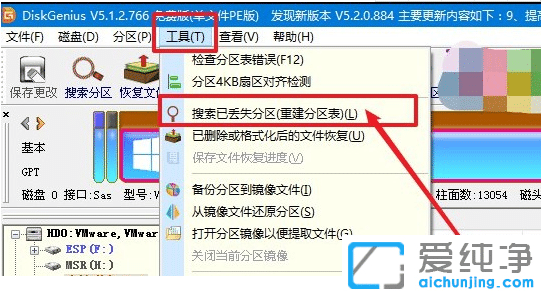 重裝win7系統(tǒng)開(kāi)機(jī)其他盤(pán)丟失只剩c盤(pán)_重裝win7系統(tǒng)ghost分區(qū)丟失只剩c盤(pán)