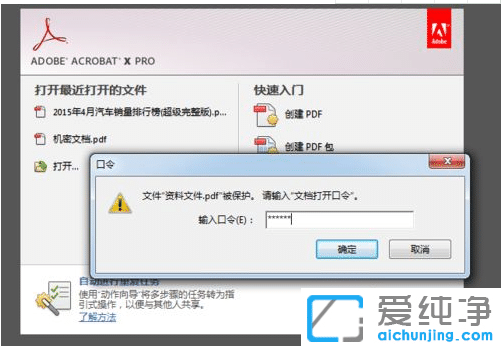 win7系統(tǒng)下PDF文檔轉(zhuǎn)化為HTML網(wǎng)頁格式_win7系統(tǒng)下怎么把pdf弄成網(wǎng)頁鏈接HTML