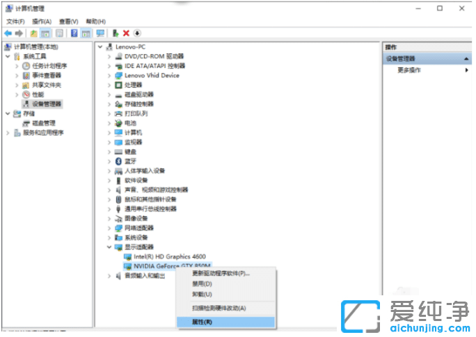 win10英偉達(dá)顯卡驅(qū)動(dòng)怎么退回以前版本_win10英偉達(dá)顯卡驅(qū)動(dòng)怎么裝回舊版