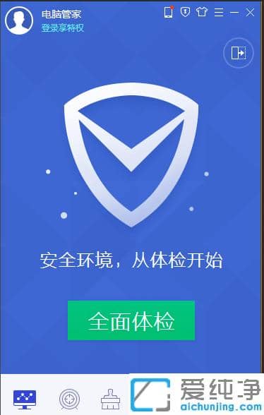win7系統(tǒng)怎么把下載到c盤的軟件移到d盤_win7系統(tǒng)怎么把軟件從c盤轉(zhuǎn)到d盤