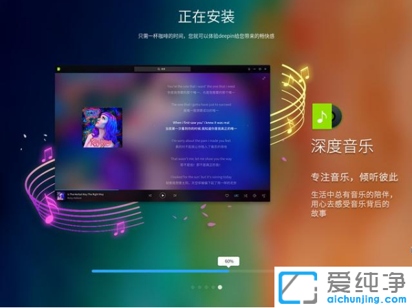 deepin使用自帶軟件手動分區(qū)方案_深度系統(tǒng)怎么調(diào)整分區(qū)大小分配