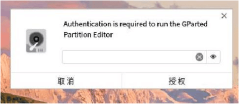 deepin使用自帶軟件手動分區(qū)方案_深度系統(tǒng)怎么調(diào)整分區(qū)大小分配