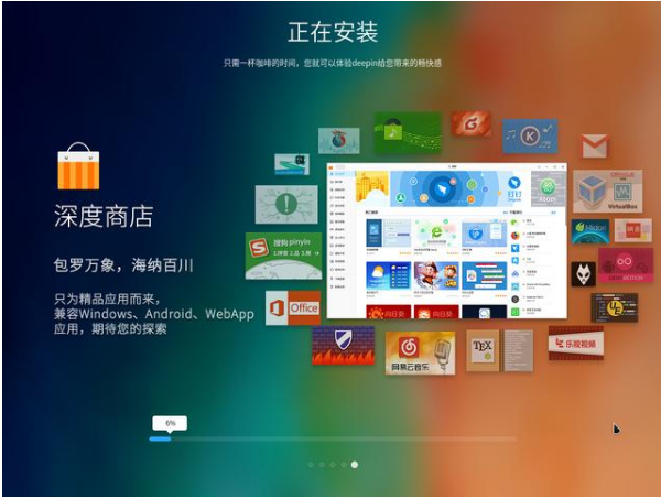 deepin使用自帶軟件手動分區(qū)方案_深度系統(tǒng)怎么調(diào)整分區(qū)大小分配