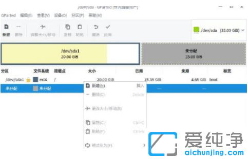 deepin使用自帶軟件手動分區(qū)方案_深度系統(tǒng)怎么調(diào)整分區(qū)大小分配