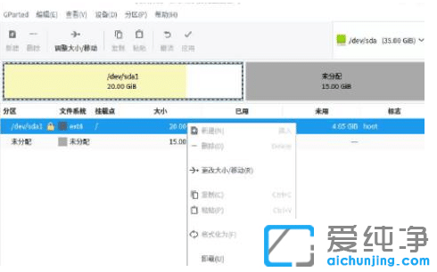 deepin使用自帶軟件手動分區(qū)方案_深度系統(tǒng)怎么調(diào)整分區(qū)大小分配