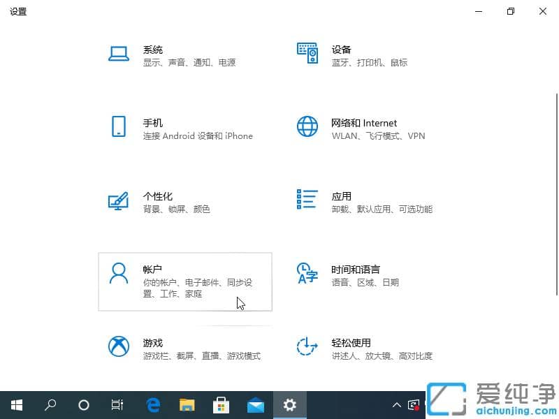 win10取消待機密碼開機密碼_win10怎么取消休眠開機輸入密碼設(shè)置