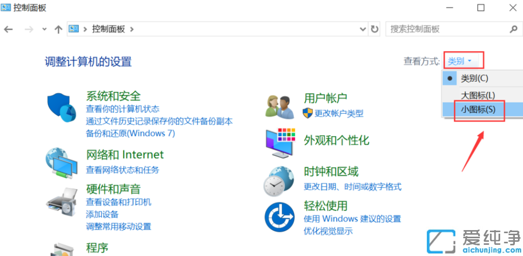 win10系統(tǒng)無法完成更新_windows10無法更新系統(tǒng)