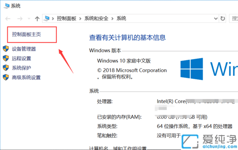 win10系統(tǒng)無法完成更新_windows10無法更新系統(tǒng)