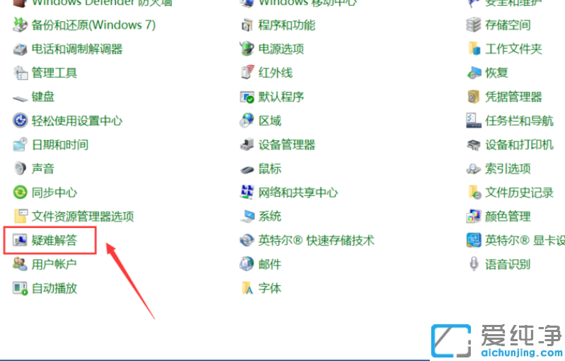 win10系統(tǒng)無法完成更新_windows10無法更新系統(tǒng)
