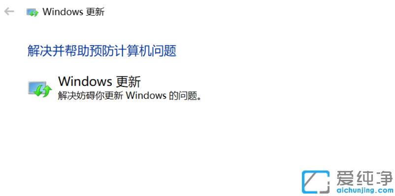 win10系統(tǒng)無法完成更新_windows10無法更新系統(tǒng)