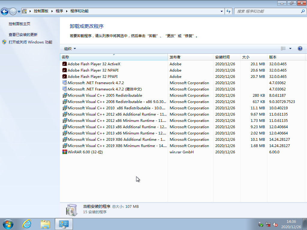 win7純凈版系統(tǒng)