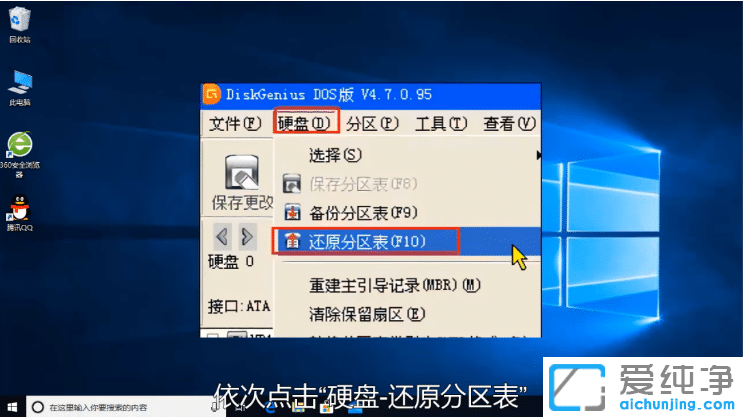 win10純凈版u盤重裝系統(tǒng)出現(xiàn)decompression_win10純凈版u盤重裝系統(tǒng)提示decompression
