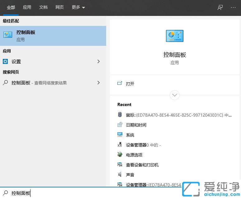 win10系統(tǒng)鼠標(biāo)左鍵老是變成雙擊_win10鼠標(biāo)鼠標(biāo)用久了單擊變雙擊怎么修復(fù)