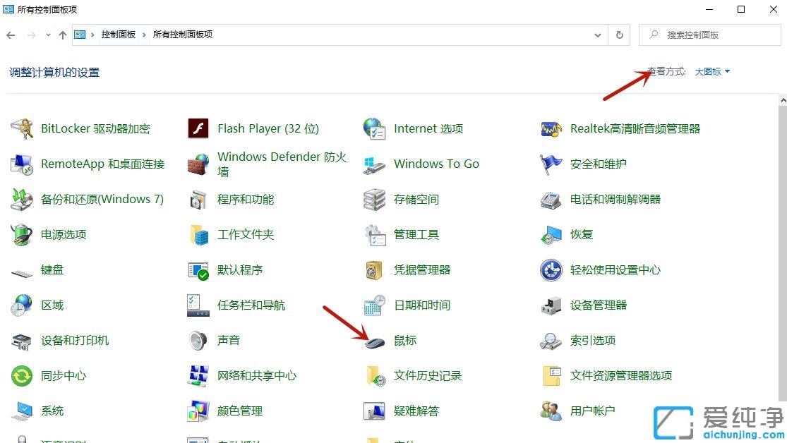 win10系統(tǒng)鼠標(biāo)左鍵老是變成雙擊_win10鼠標(biāo)鼠標(biāo)用久了單擊變雙擊怎么修復(fù)