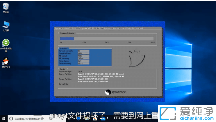 win10純凈版u盤重裝系統(tǒng)出現(xiàn)decompression_win10純凈版u盤重裝系統(tǒng)提示decompression