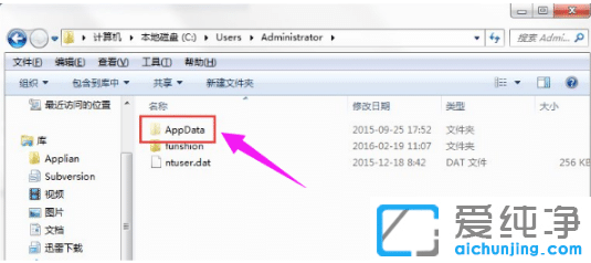 win10系統(tǒng)c盤用戶appdata可以刪除嗎_如何刪除win10系統(tǒng)c盤appdata文件夾