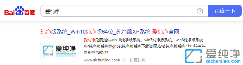 電腦系統(tǒng)損壞重裝win7純凈版系統(tǒng)