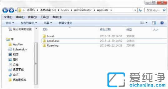 win10系統(tǒng)c盤用戶appdata可以刪除嗎_如何刪除win10系統(tǒng)c盤appdata文件夾