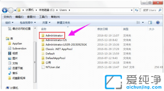 win10系統(tǒng)c盤用戶appdata可以刪除嗎_如何刪除win10系統(tǒng)c盤appdata文件夾