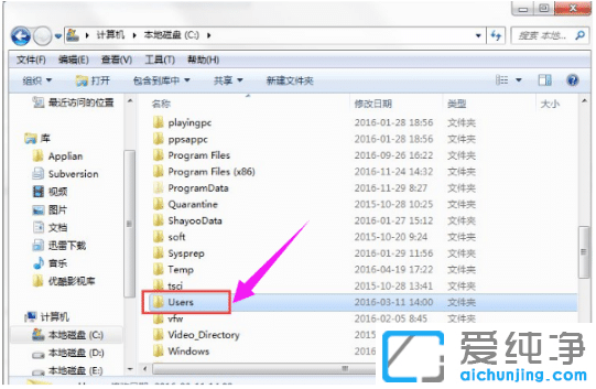 win10系統(tǒng)c盤用戶appdata可以刪除嗎_如何刪除win10系統(tǒng)c盤appdata文件夾