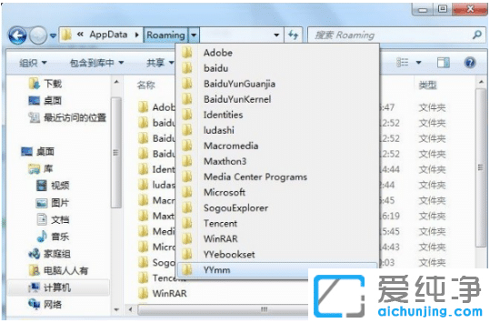 win10系統(tǒng)c盤用戶appdata可以刪除嗎_如何刪除win10系統(tǒng)c盤appdata文件夾