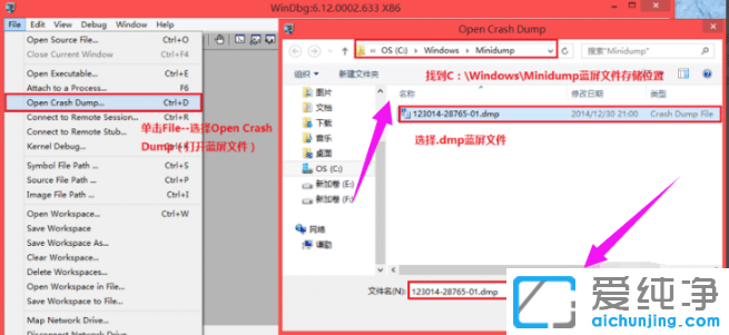 win7純凈版怎么用藍(lán)屏修復(fù)工具_(dá)win7純凈版藍(lán)屏修復(fù)教程