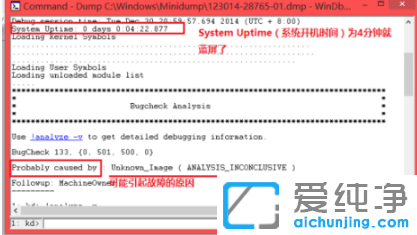 win7純凈版怎么用藍(lán)屏修復(fù)工具_(dá)win7純凈版藍(lán)屏修復(fù)教程