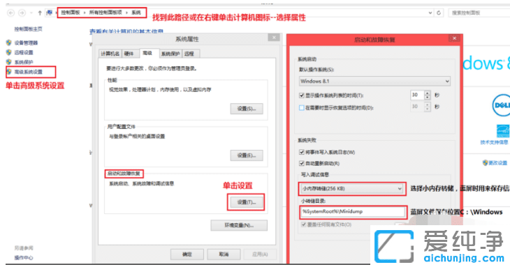 win7純凈版怎么用藍(lán)屏修復(fù)工具_(dá)win7純凈版藍(lán)屏修復(fù)教程