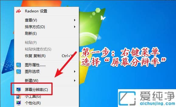win7硬件加速怎么開_win7硬件加速設(shè)置方法