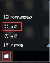 win10怎么升級(jí)到最新版_win10如何升級(jí)系統(tǒng)更新
