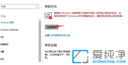 win10怎么升級到最新版_win10如何升級系統更新