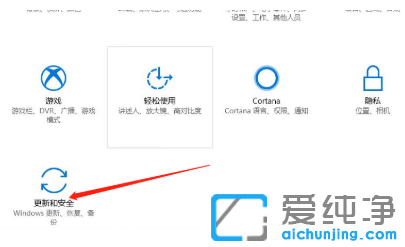 win10怎么升級到最新版_win10如何升級系統更新