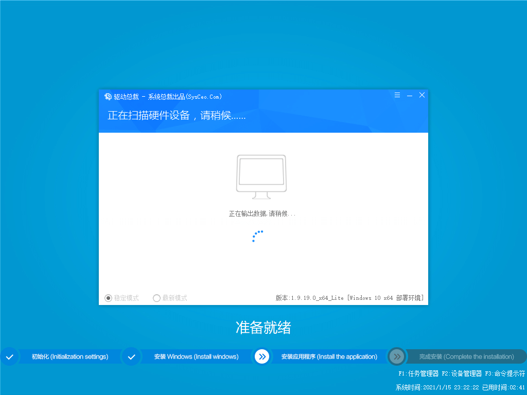 Win10 20H2 純凈版