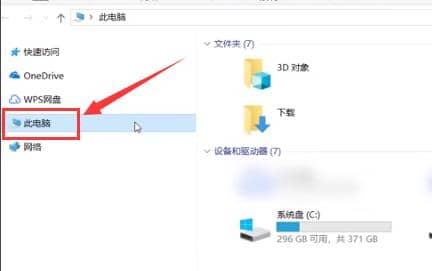 win10我的電腦在哪里調(diào)出來_win10怎么把我的電腦設(shè)置出來