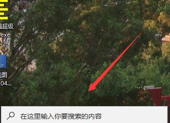 win10我的電腦在哪里調(diào)出來_win10怎么把我的電腦設(shè)置出來